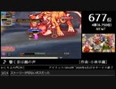 第14回みんなで決めるゲーム音楽ベスト100(+900) Part14