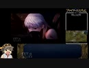 【RTA】ファイアーエムブレム 暁の女神 RTA part3 10時間41分41秒