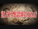 決して抗う事は出来ないよねぇ?