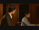 Yakuza Kiwami 2【極2】＃32