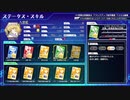 ロータスラビリンスRを楽しもう！【実況】２７回目