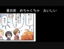 【サイスタ】ANYWHEREイベ後の享介雑感。【2022-11】