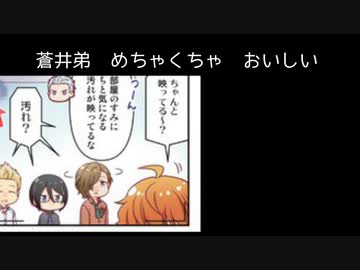 【サイスタ】ANYWHEREイベ後の享介雑感。【2022-11】