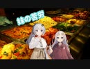 【ソフトウェアトーク劇場】妹の苦労