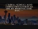 愛のために死す２２