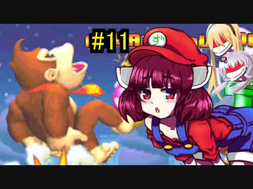 キリオvsズンダーコング　11