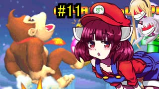 キリオvsズンダーコング　11