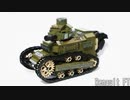 レゴ互換【ルノーFT-17軽戦車】ブロック互換 レゴミリタリーフランス戦車