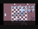【トイボックスの夢の中で】ゆめかわホラー異世界脱出ADV！！シロと共にこの世界を探索！家、公園、学校を行き来して手掛かりを探す！【Part2】