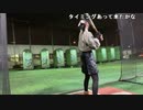 【あかねこ ニコ生】姉妹でバッティングセンター来たよ･ω･＿ 彡⚾️。2022年3月21日【akaneko】