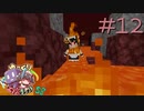 ゆっくり工魔クラフトS8 Part12【minecraft1.18.1】0299