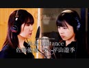 糸島Distance 佐藤優樹 x 平山遊季