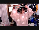 【あかねこ ニコ生】ちょい呑み付き合ってください`・ω・´kp。2022年3月21日【akaneko】