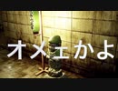 【不気味な東京物語】Ghostwire: Tokyo　part4【フジィ】
