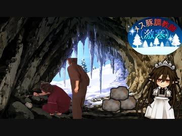 メス豚調教師(激寒).RimWorld.80