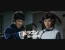 ドラゴン怒りの鉄拳 -吹替版- (1/2) 精武門 Fist of Fury (1972)