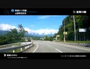スーパーカブ アニメ第12話 & 漫画版第26話 聖地巡礼（車載動画）