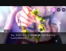 【HEAVEN BURNS RED】メインストーリー 第二章 Day24 Part.01