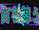 【実況】女一人で邪神を封じます。Part38【トゥームレイダー4】
