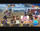無課金初期勢のFGO　バトル・イン・ニューヨーク 2022～スペースオデュッセウス対ニコラ・テスラ～編　おまけ5