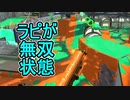 【日刊スプラトゥーン2】全ルールランキング入りしたダイナモ使いのガチマッチ実況Season47-24【Xパワー2457ヤグラ】ダイナモローラーテスラ/ウデマエX/ガチヤグラ