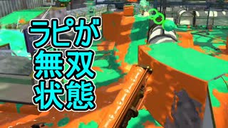 【日刊スプラトゥーン2】全ルールランキング入りしたダイナモ使いのガチマッチ実況Season47-24【Xパワー2457ヤグラ】ダイナモローラーテスラ/ウデマエX/ガチヤグラ