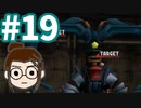 【FF7】アイテム＆マテリアAP獲得禁止で低レベルクリア part19