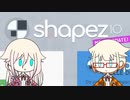 【shapez.io × IA & ONE】図形だらけの、平和な世界を。