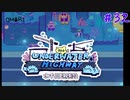 【実況】感動の再開【OMORI】32
