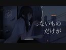 【鏡音リンact2】Stick Candy【VOCALOIDカバー】