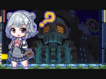 【ロックマン11】リッカチャン11 運命のこはるぐま!!　その9