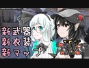 【ゆっくり実況】俺が勝てないのはどう考えてもお前らが強いV【CoD:Vanguard】その１５