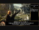 ヒットマン スナイパーアサシンモードを遊ぶ ステージ1 ヒンメルスタイン 【HITMAN】