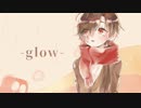 glow／ツキノマリア（cover）