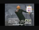 塩田のハカウェイ