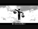 【初音ミク】　戦争解　【オリジナル】