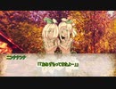 【ネクロニカキャンペーン】バベルchapter2:いのりの花「第4話」【実卓リプレイ】