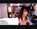 【あかねこ ニコ生】ウォッチぱーてぃ作戦会議。2022年3月24日【akaneko】