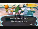 どうあがいても絶望【とびだせ どうぶつの森】 実況プレイ part25