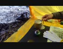 【ツェルト泊】乾徳山・その２
