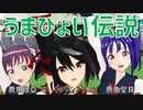 【MMDウマ娘】【MMDラブライブ！】うまぴょい伝説【キタサンブラック ＆ 鹿角姉妹】
