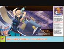 【城プロＲＥ】真・武神降臨！シュテファン　～超難～　全戦功攻略【ボイロ解説】★６（＋改）＋フリントちゃん