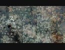 スピッツ　「ホタル」offvocal カラオケ