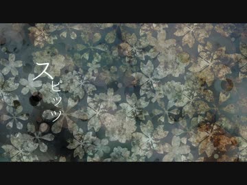 スピッツ　「ホタル」offvocal カラオケ