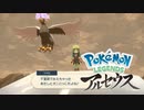 【Pokémon LEGENDS アルセウス】ゆっくり実況 #15