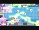 【Rabi-Ribi】#3 脳がもう一個欲しくなる【VOICEROID実況】