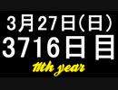 【1日1実績】チュニック　#2【Xbox360/XboxOne】