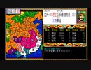 三国志２ 最高難易度上級 引き抜き 計略禁止縛り シナリオ1公孫瓚 ノーロードでクリアまで4
