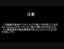 【検証】Synthesizer Vの特定単語の音声合成について【とか】【とさ】
