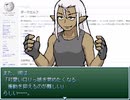 【VIPRPG】 AIにwikipedia「ダーエロ」を書いてもらう